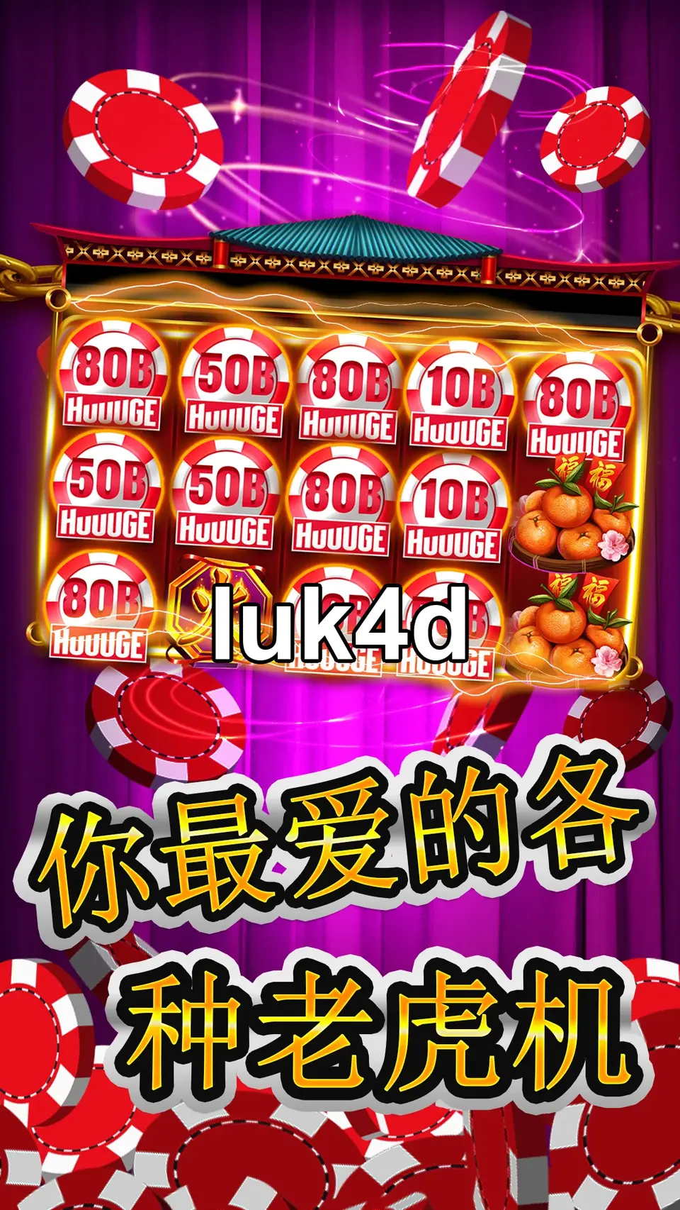luk4d Preview - Resmi Unduh